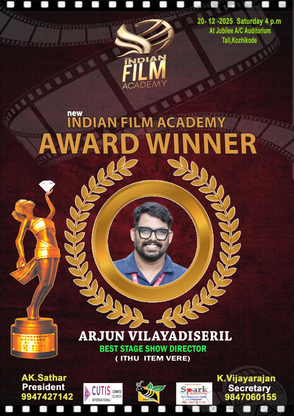 Arjun Vilayadiserril