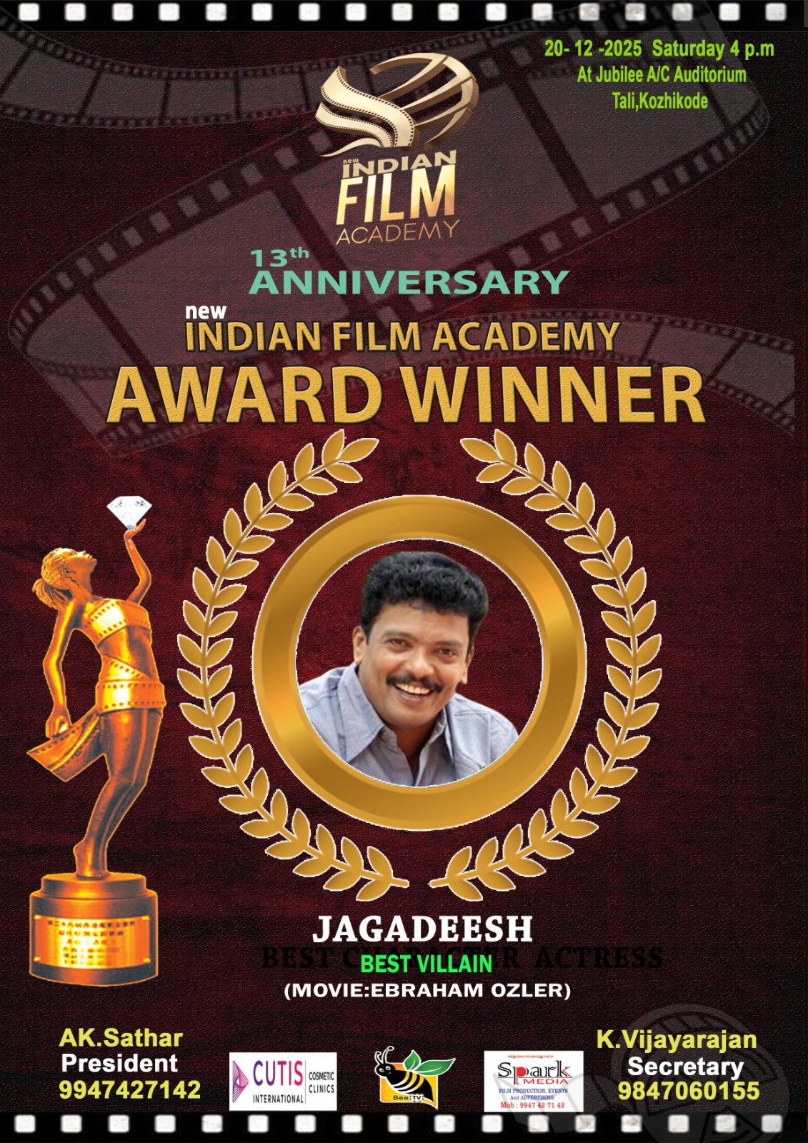 Jagadeesh